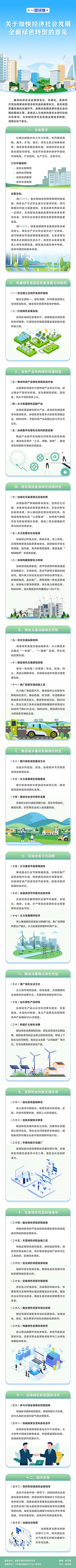 微信圖片_20240814102907.jpg