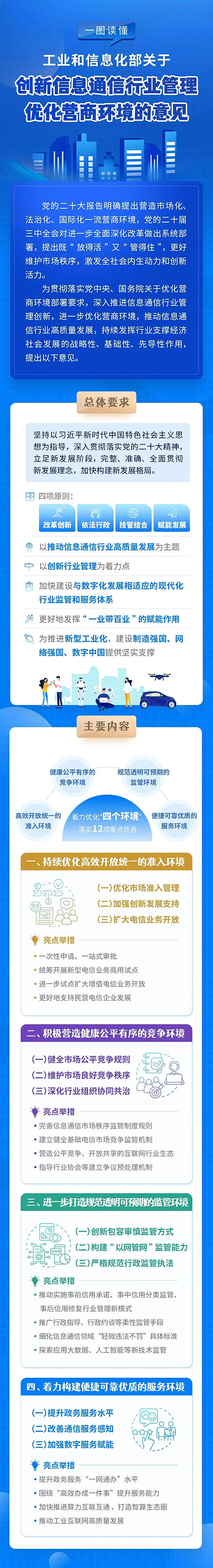 微信圖片_20240815101753.jpg