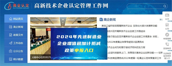 微信圖片_20240815102311.jpg