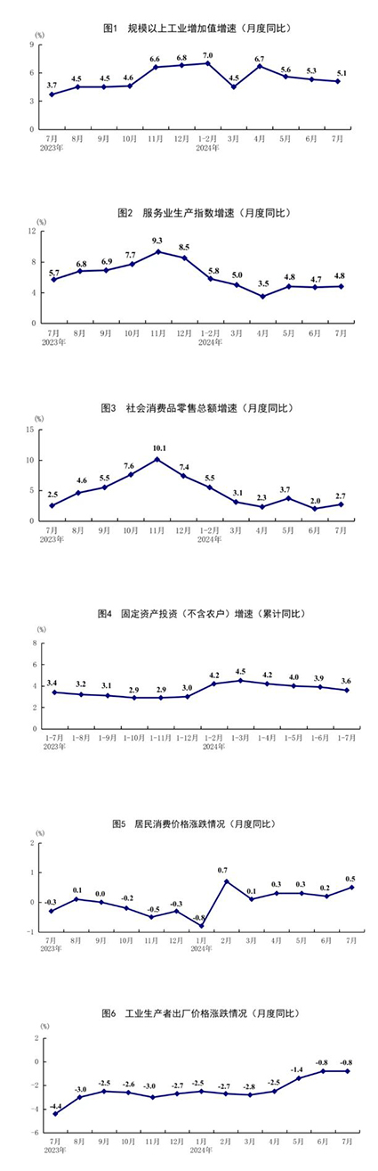 微信圖片_20240820111309.jpg