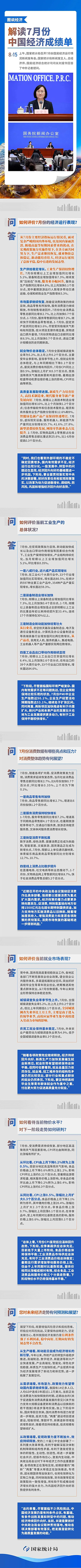 微信圖片_20240820111300.jpg