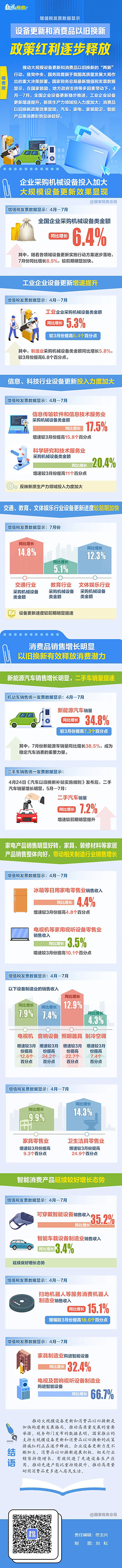 微信圖片_20240830110901.jpg