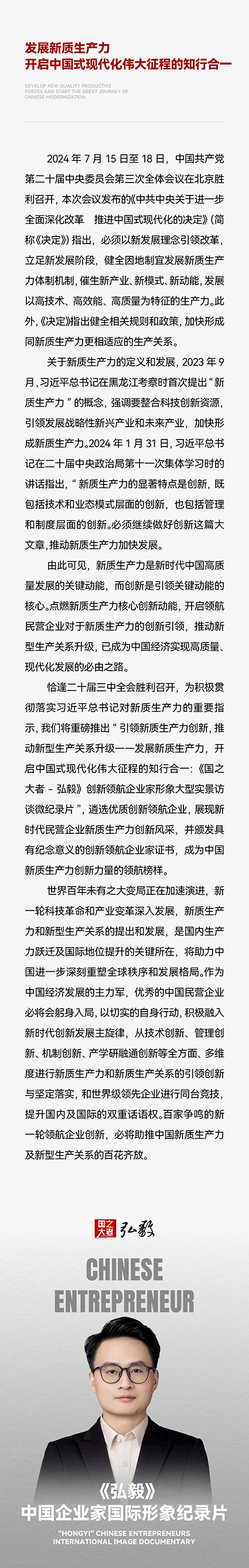 微信圖片_20240902150854.jpg