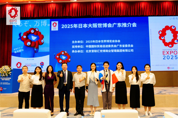 微信圖片_20240830152019.jpg