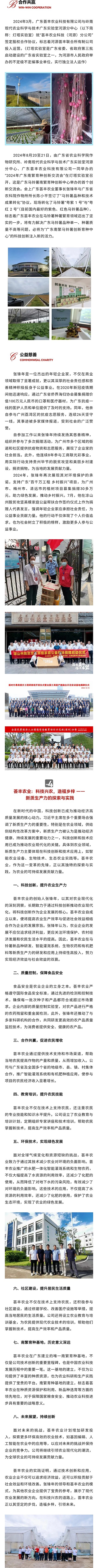 微信圖片_20240911112844.jpg