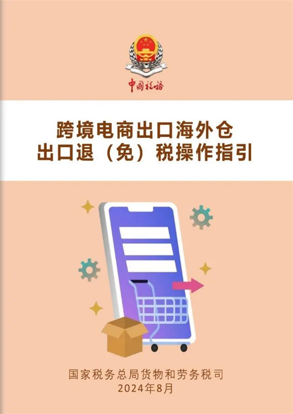 微信圖片_20240918102142.jpg