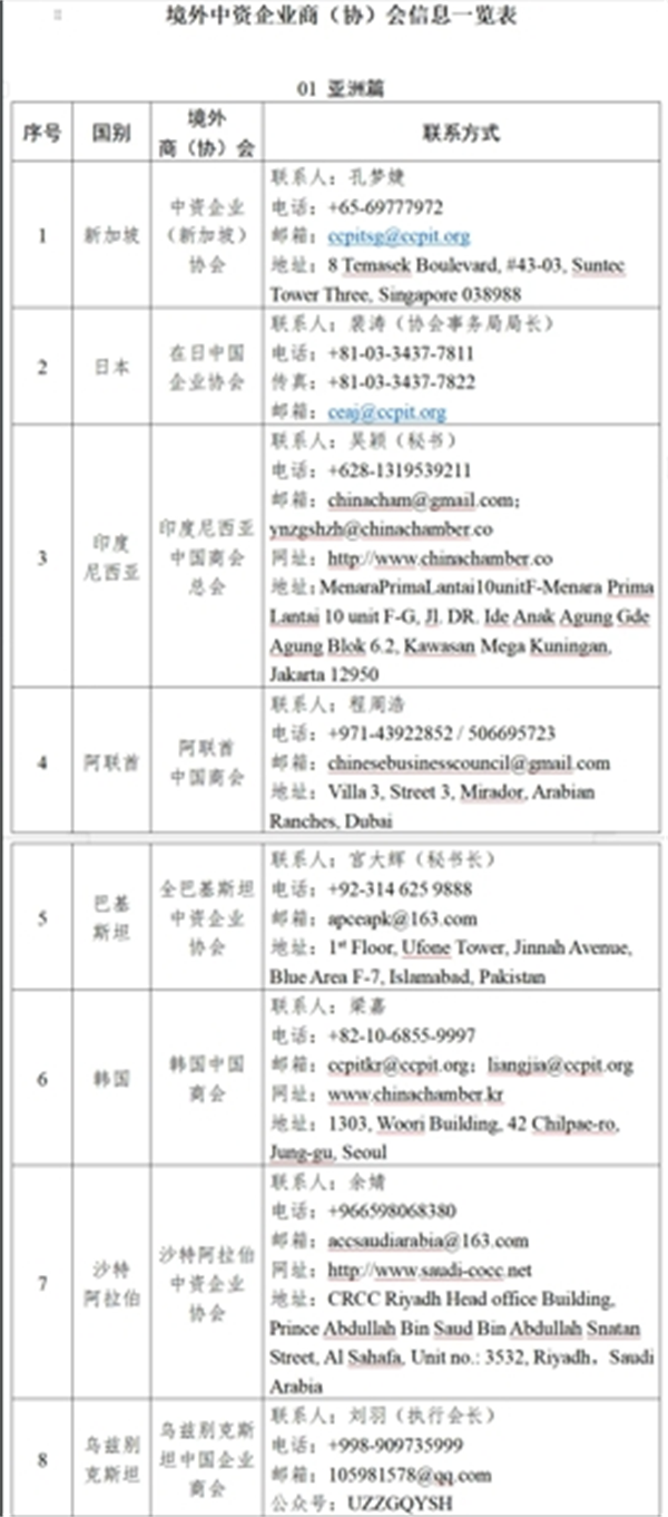微信截圖_20240925103754.png