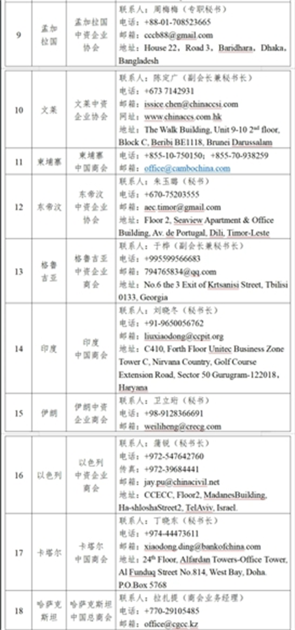 微信截圖_20240925103812.png