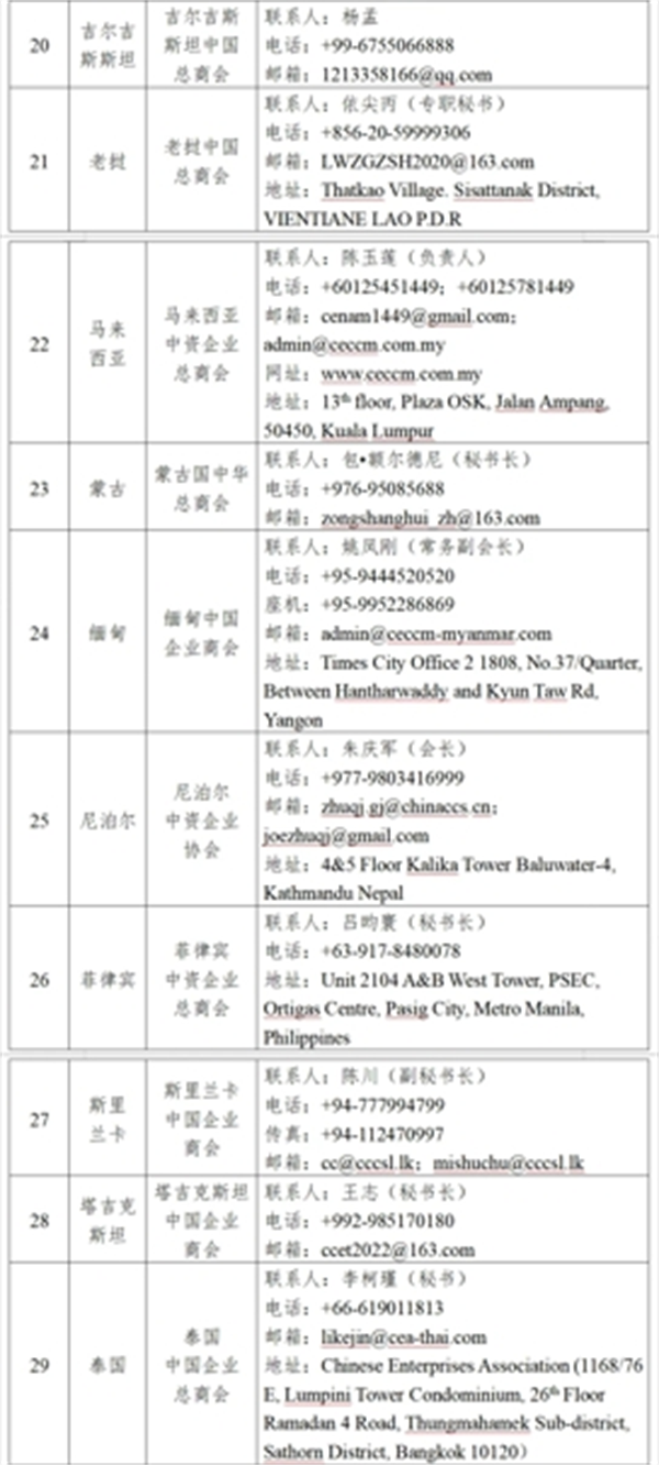 微信截圖_20240925103835.png