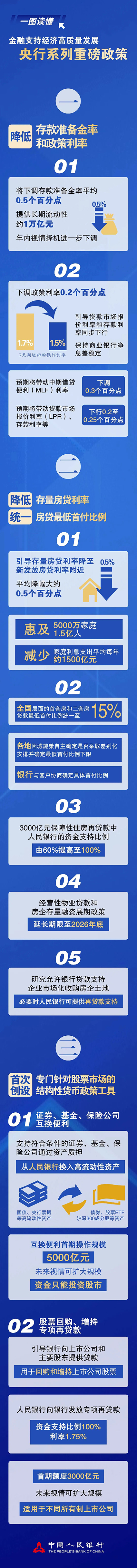 微信圖片_20240927111944.jpg