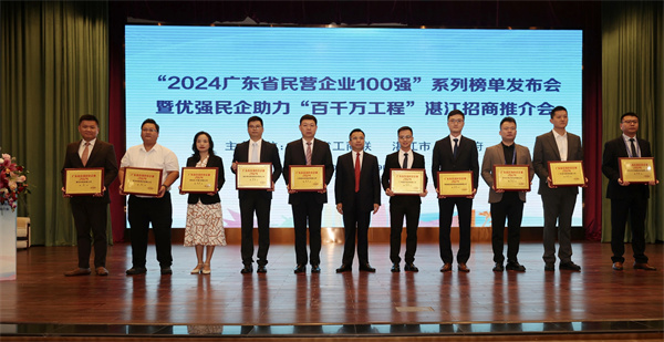 微信圖片_20241031112130.jpg