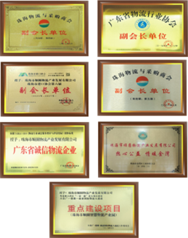微信圖片_20241107153303.png