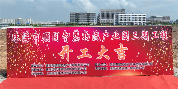微信圖片_20241107153345.png