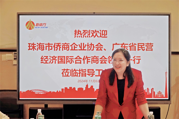 微信圖片_20241107151149.jpg