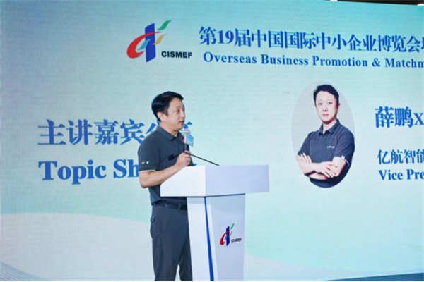 微信圖片_20241120104206.png