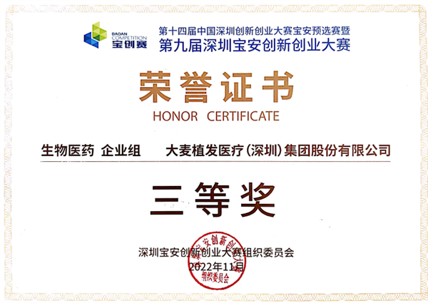 微信圖片_20241211143659.png