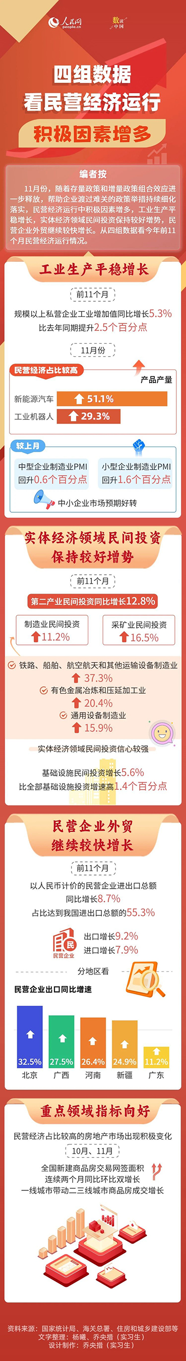 微信圖片_20250110101612.jpg