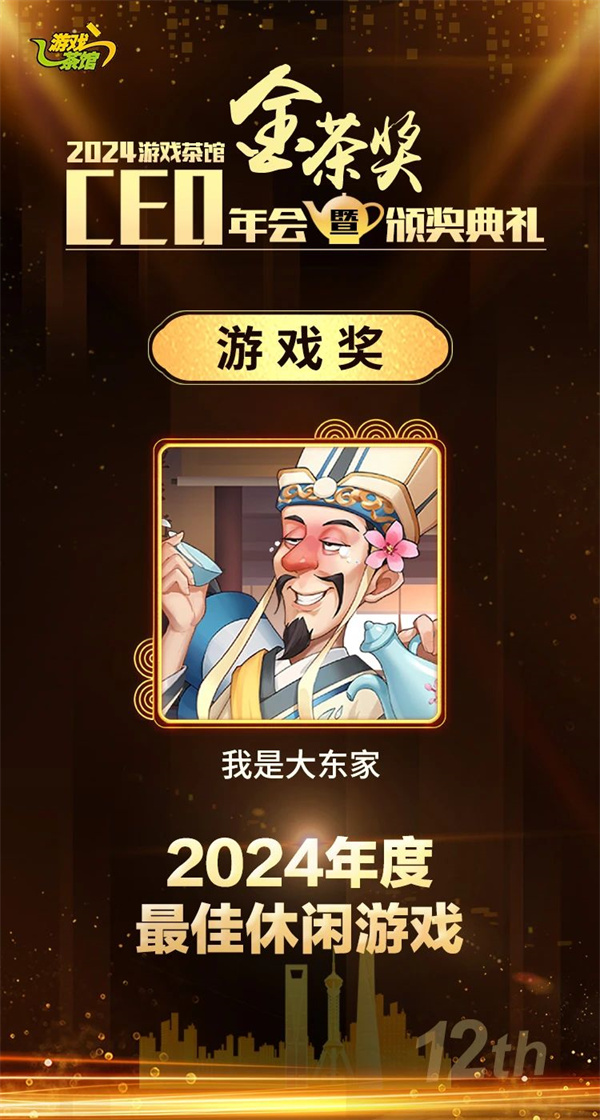 微信圖片_20250114143545.jpg