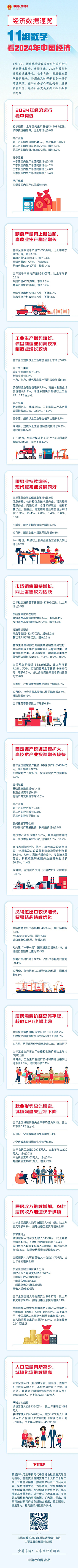 微信圖片_20250121145119.jpg