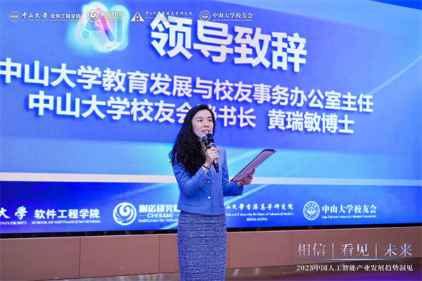 微信圖片_20250327102100.png