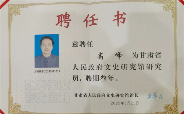 微信圖片_20250409104739.jpg