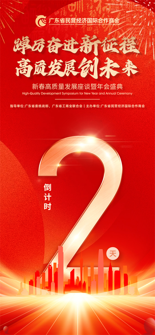 微信圖片_20250409143614.jpg