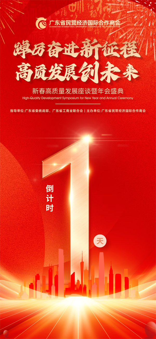 微信圖片_20250409143611.jpg
