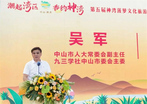 微信圖片_20250430161253.jpg