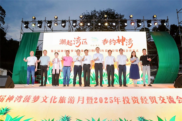 微信圖片_20250430161303.jpg