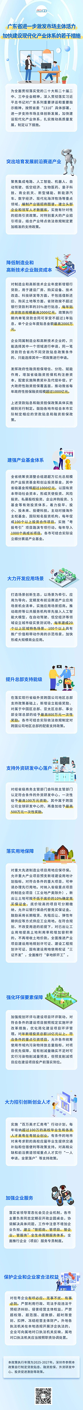 微信圖片_20250514105743.jpg